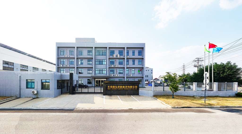 改性工程塑料的：技術、應用與發展趨勢    